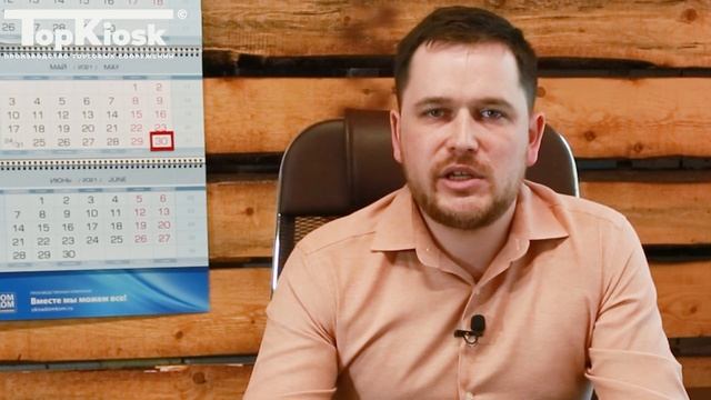 Топ 10 вопросов о покупке Павильона и Киосков. смотреть онлайн