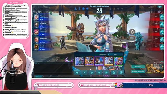 Hikari-chan [Vtuber] | Быстрая игра в Paladins ЧАСТЬ 2 | ПРОДОЛЖЕНИЕ смотреть онлайн