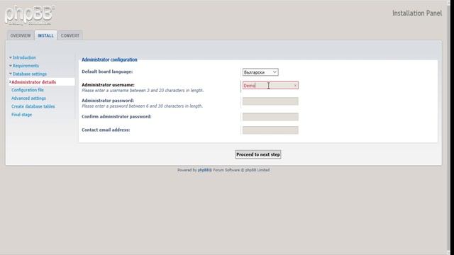 PHPBB3 - Пълна и кратка инсталация смотреть онлайн