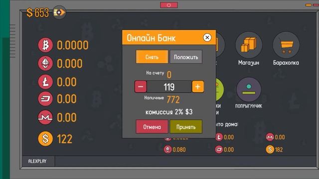 КАК МАЙНИТЬ БИТКОИН? смотреть онлайн