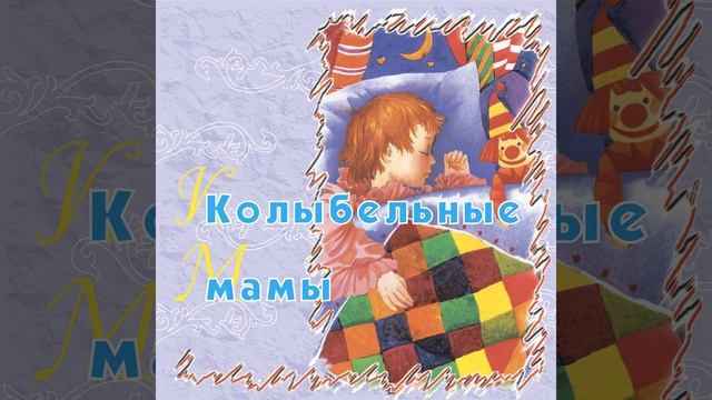 Качи, качи, качи, кач, на березёзе сидит грач смотреть онлайн