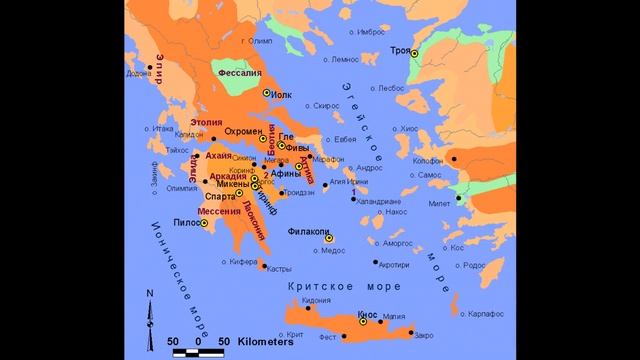 История 5 класс. § 25. Микены и Троя смотреть онлайн