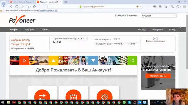 доказательства с кабинета 02,06,20147г