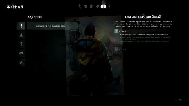 The Long Dark - НАЧАЛО ИСТОРИИ (СЮЖЕТКА) #1 смотреть онлайн