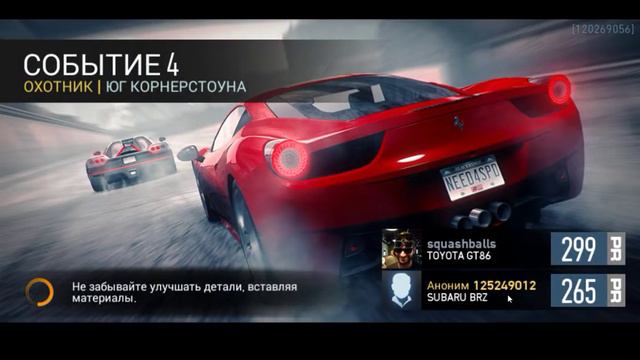 nfs no limits 2018 04 27 20 35 59 01 смотреть онлайн