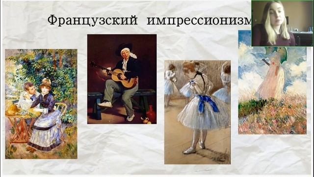 Литература 8 класс. Открытый урок 06.09.2023 смотреть онлайн