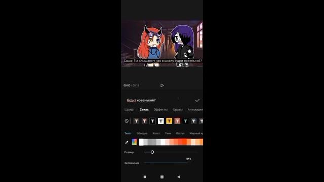 ~ Помощь начинающим гача-туберам~Как монтировать видео~ Монтаж ~ //Gacha Life//~ смотреть онлайн