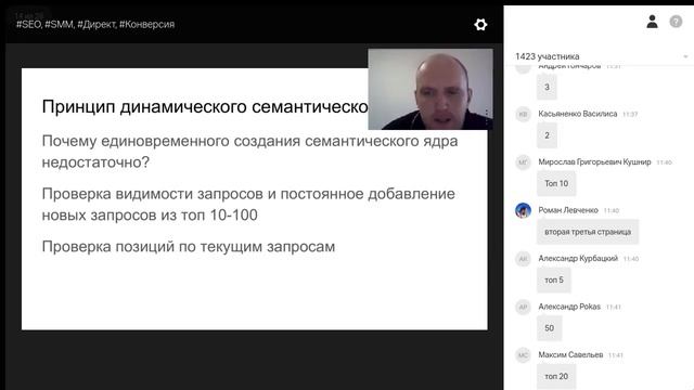 Сергей Бурков: Продвижение крупных сайтов: как выйти на 1.000.000 посетителей/сутки смотреть онлайн