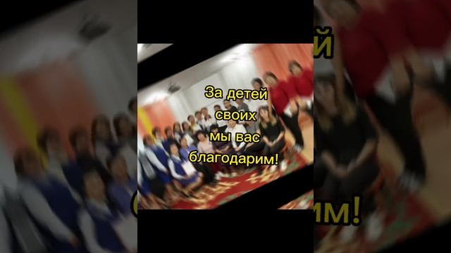 Поздравление Работникам детского сада N10 смотреть онлайн
