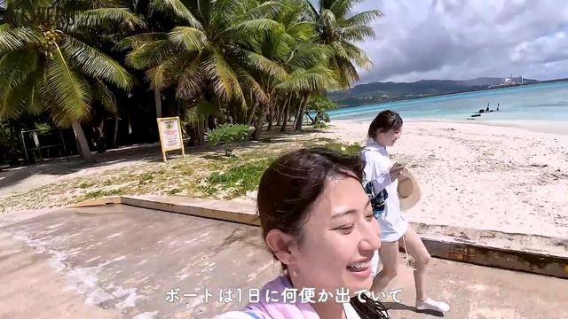 sub)サイパンの今！マニャガハ島やガラパン中心地を散策【女子旅】 смотреть онлайн