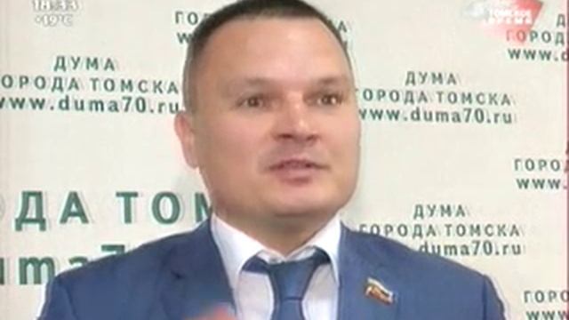 11.08.16 Городские депутаты намерены вернуть маленьким томичам сладкие новогодние подарки смотреть онлайн