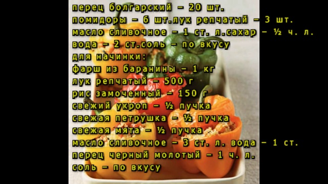 Приготовим сами!