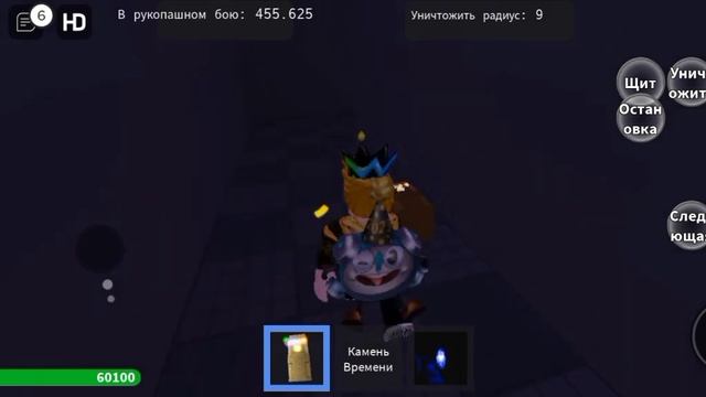 показываю как получить все камни бесконечности в симуляторе таноса смотреть онлайн