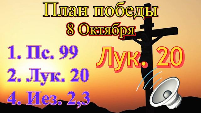 8 Октября смотреть онлайн