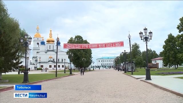 В Тобольске завершился музыкальный фестиваль "Лето в Тобольском кремле". смотреть онлайн