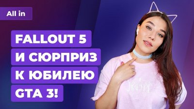 Игровые новости и обзоры