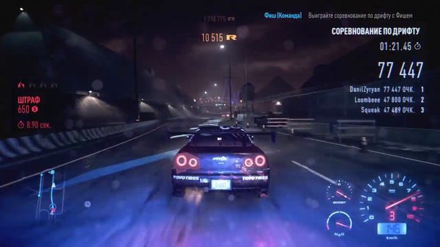 NEED FOR SPEED-проходим сюжет (одиночную кампанию) смотреть онлайн