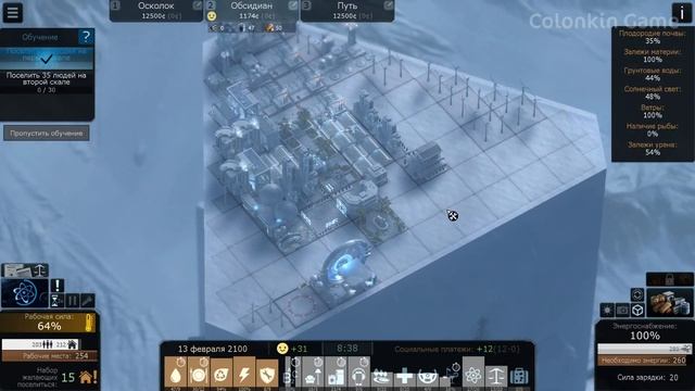 Cliff Empire #3. РЕШЕНИЕ О ПУТИ РАЗВИТИЯ. Прохождение и выживание на русском смотреть онлайн