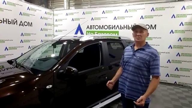 Оцените качество обслуживания в автосалоне Автомобильный дом на Базовом. смотреть онлайн