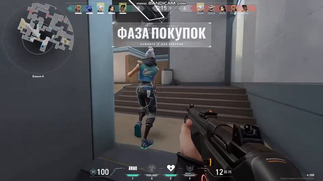 №1 Играем в Валорант. Пытаюсь нормально играть) смотреть онлайн