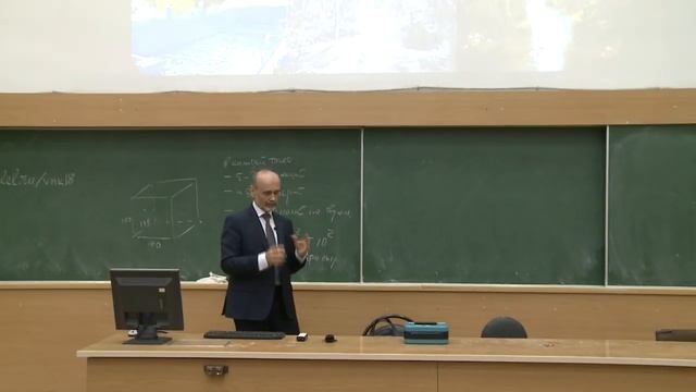 Воеводин В. В. - Суперкомпьютеры - Сферы применения суперкомпьютеров смотреть онлайн