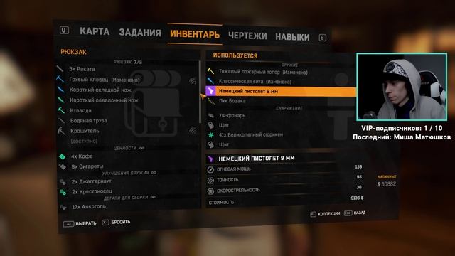 ЛУК БОЗАКА ПРОТИВ ЗОМБИ!! - Прохождение Dying Light #4 смотреть онлайн
