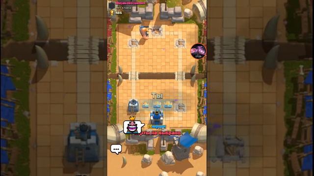 Я хорошо стал играть#3 Clash of royale смотреть онлайн