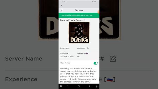 как зделать приватный сервер в доорс (с друзьями) смотреть онлайн