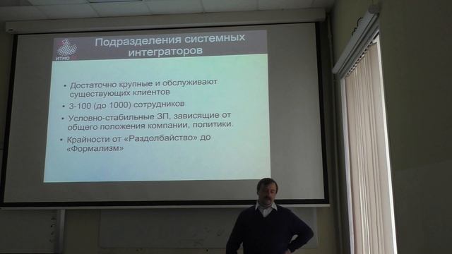 ЭПИ #1. Типы компаний в IT индустрии. смотреть онлайн