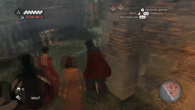 Прохождение Assassin's Creed: Brotherhood, ч.66 - Одна нога здесь... [Сюжет] смотреть онлайн