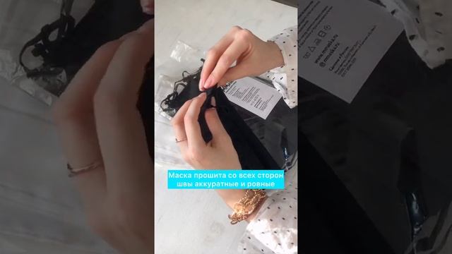 Защитная маска коллекция СТАНДАРТ смотреть онлайн