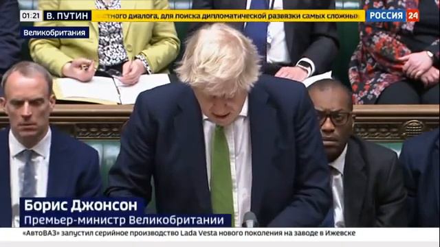 Байден увозить войска из Украины 24 февраля 2022 г. смотреть онлайн