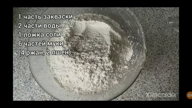 Хлебопечка рецепты: домашний хлеб