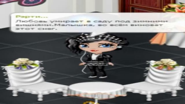 Клип "Малышка во всём виноват этот снег" смотреть онлайн