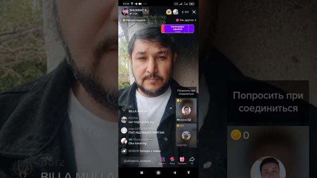 Шухрат Шон Тиктокда