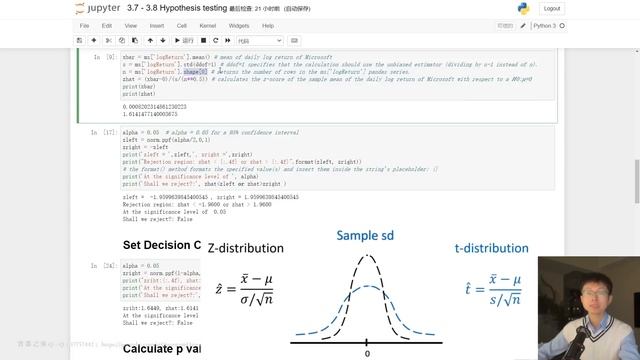 Algorithmic Trading Python 2023 - 3.8 Hypothesis Testing Code Explained #technology #python смотреть онлайн