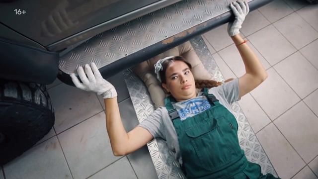 На работу 1- сезон смотреть онлайн