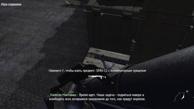 Прохождение Call of Duty Modern Warfare 2 - Отдыхать надо было вчера смотреть онлайн