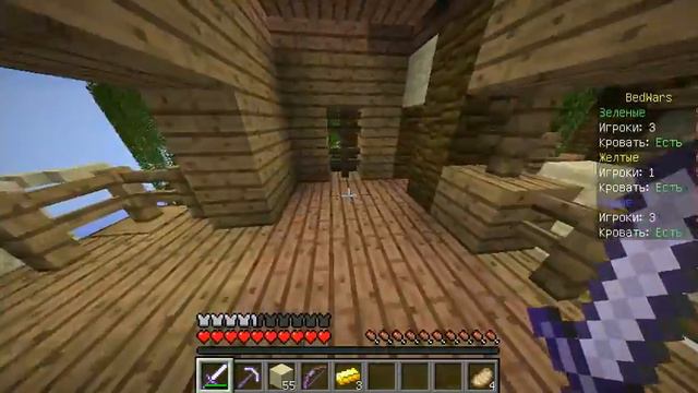 Bed Wars #14 закинулся эндер пёрлом на кровать. смотреть онлайн
