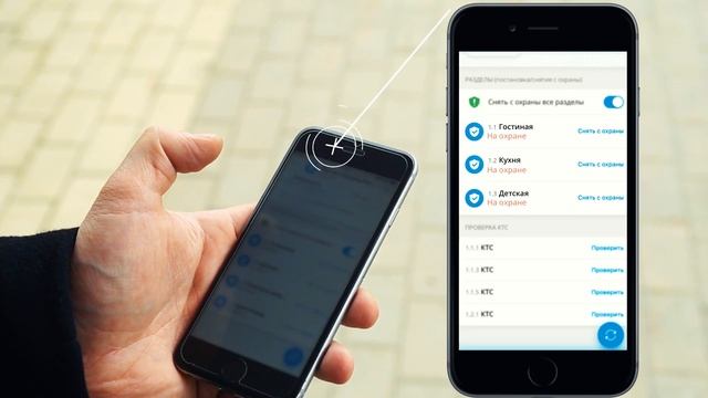 Охранные системы Дельта на страже спокойствия 24 часа смотреть онлайн