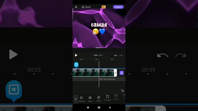 Как сделать крутое видео ❤️😱😱 смотреть онлайн