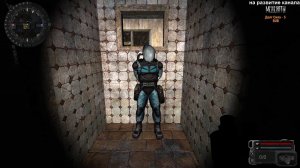 Новый Арсенал 5.0 - найти Дешифратор, как попасть в Восточную Припять