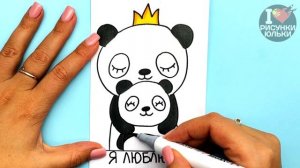 Супер Открытка Сюрприз Для МАМЫ на любой праздник | DIY | Сюрприз из бумаги своими руками