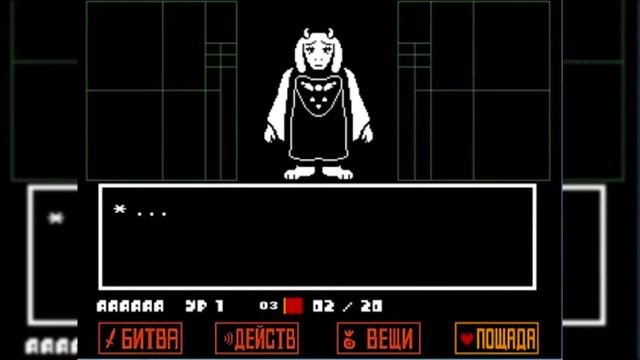 \undertale прохождение \#2 санс и папирус\ ARTIX\ смотреть онлайн