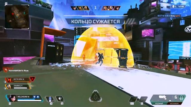 XXXTENTACION - Look At Me! (Apex Legends Montage) смотреть онлайн