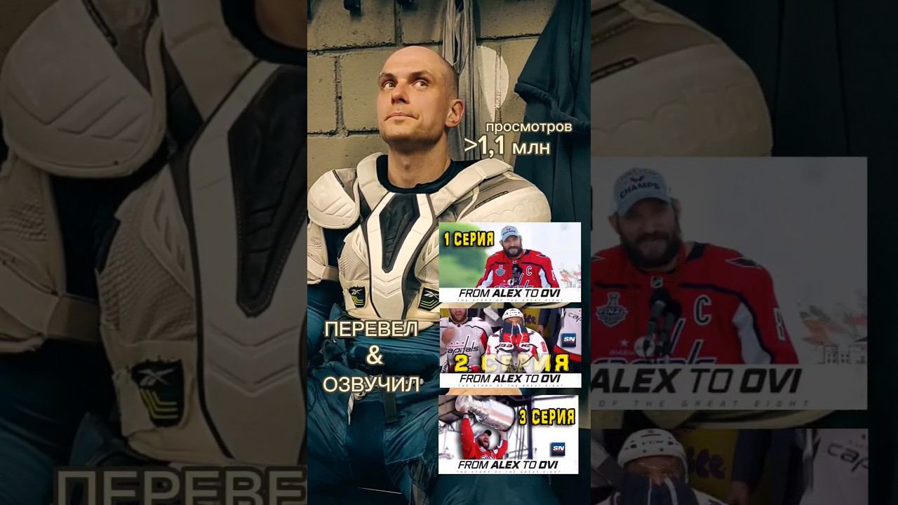 Пора менять всё! #hockey #хоккей #slapshot #голубков #goprohockey #панарин #gopro #мотивация смотреть онлайн