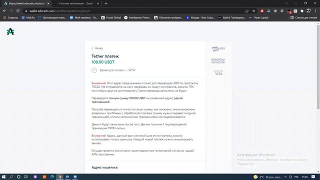 Как ввести/вывести средства робофорекс? Обход ограничений смотреть онлайн