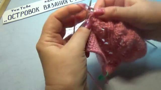#416 БЕСШОВНЫЕ ТАПОЧКИ С БУСИНАМИ СПИЦАМИ. МАСТЕР КЛАСС смотреть онлайн