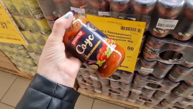 Магазин Светофор.Новинки.Не зря зашла.Кое что купила.Интересные товары по низкой цене смотреть онлайн