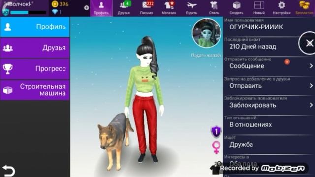 ТОП 5 НИКОВ В АВАКИН ЛАЙФ![Avakin Life_] смотреть онлайн